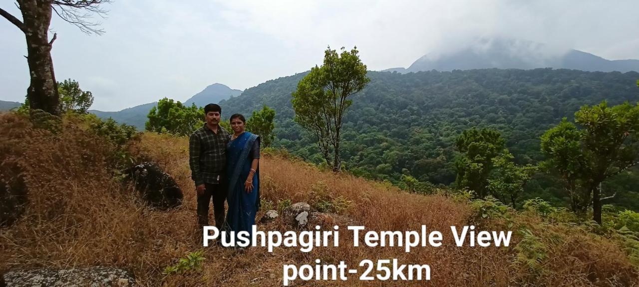Doddakallu Betta Homestay Coorg Somvārpet المظهر الخارجي الصورة